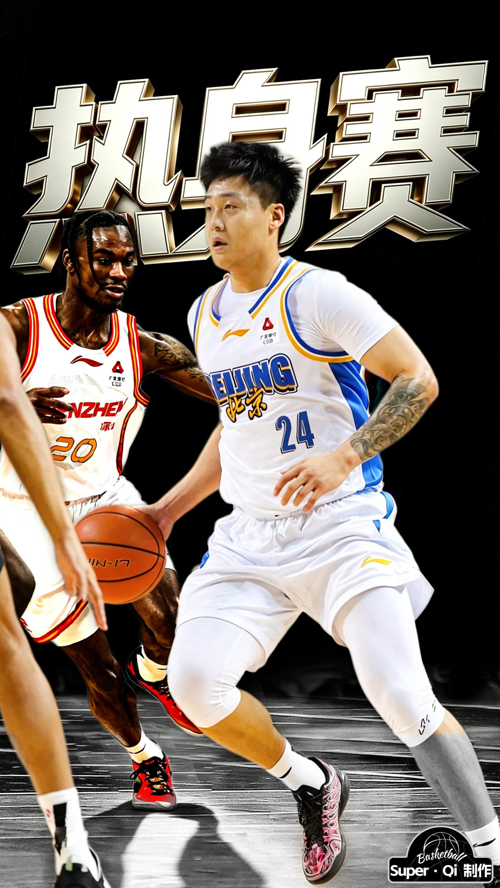 深圳马可波罗和北京首钢男篮 将于今天和5月2日两天在北京举行热身赛，全力备战8进
