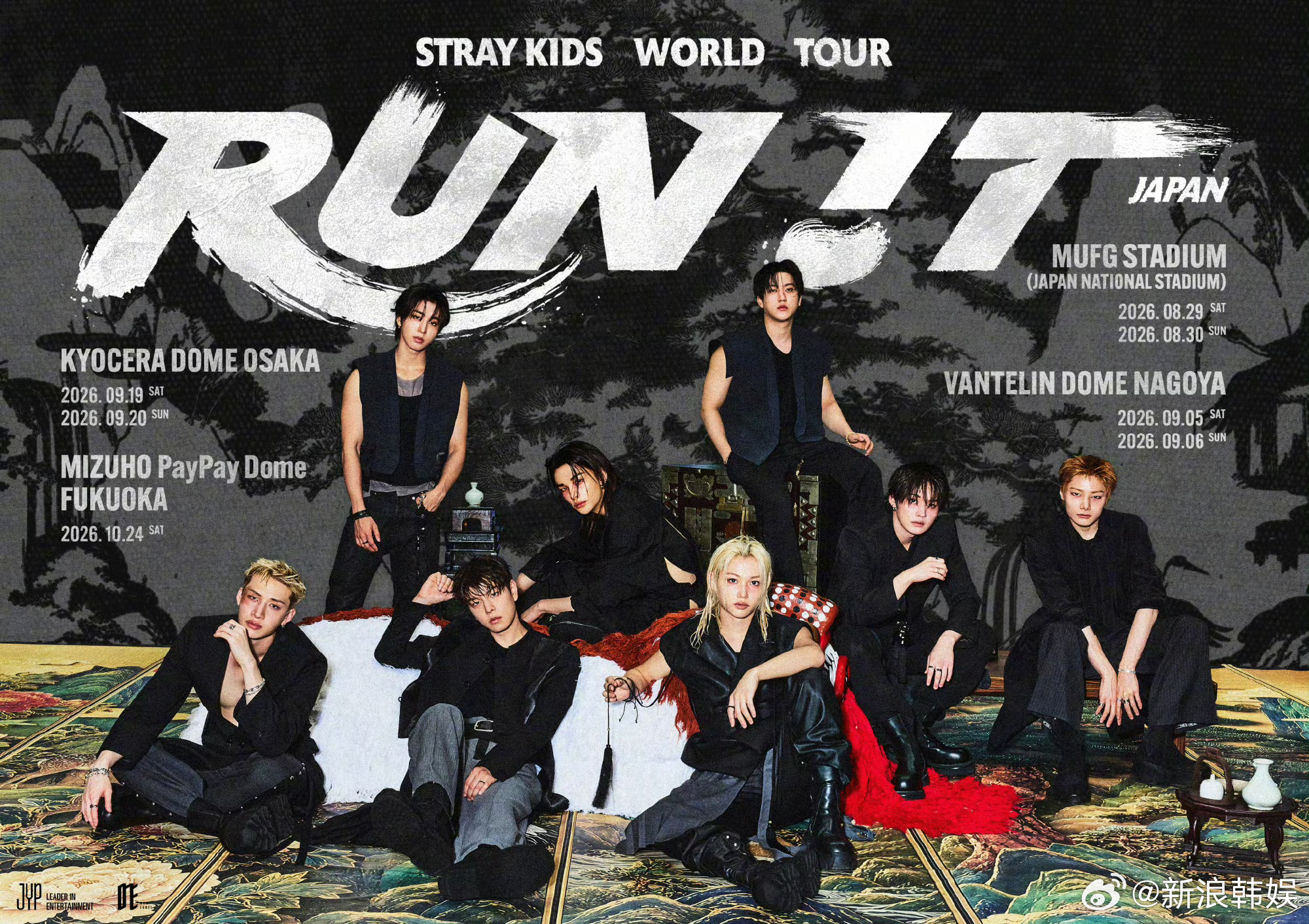 Straykids2026日巡 Stray Kidsstraykids Worl