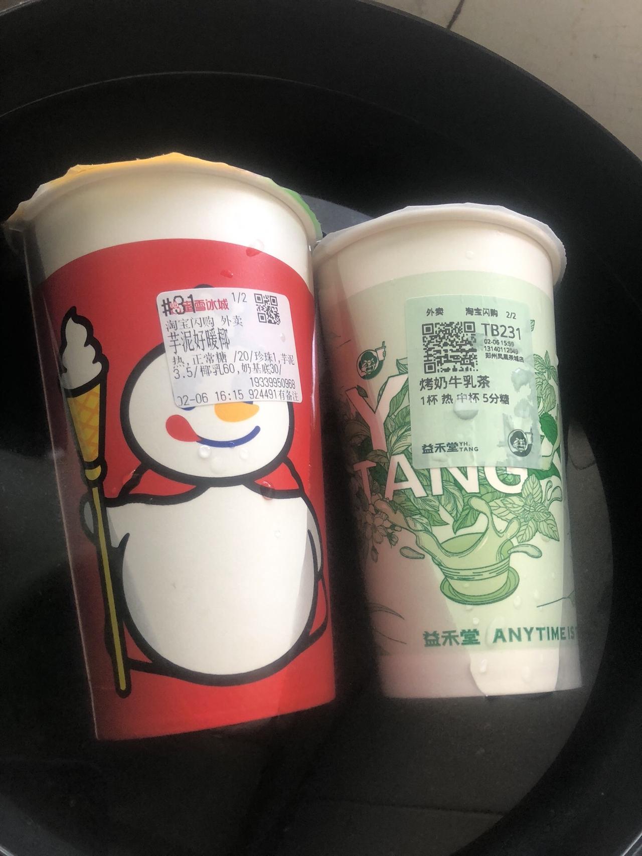 千问奶茶 奶茶 外卖小哥