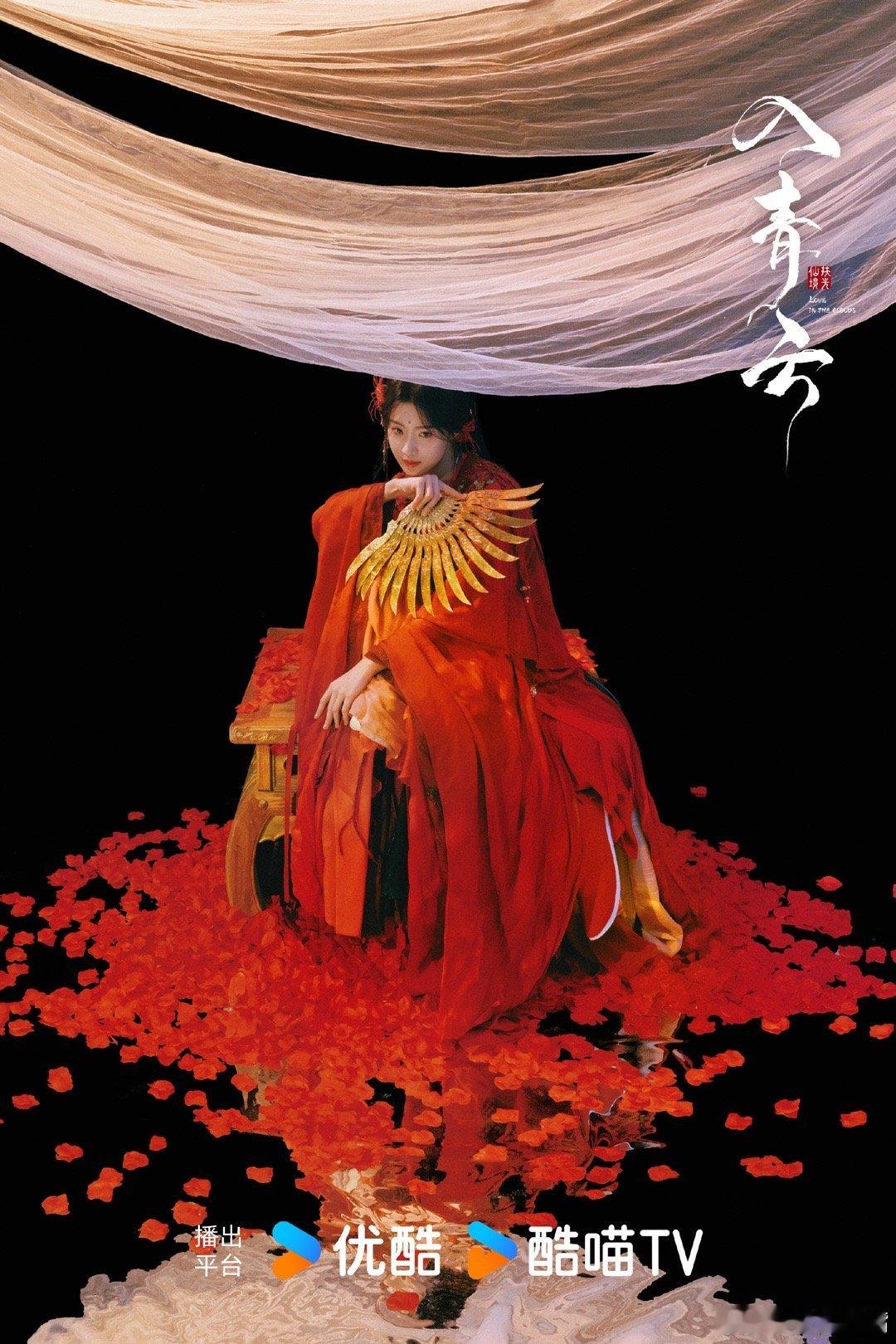 被卢昱晓《入青云》的预告勾住了！红衣造型惊艳，一人分饰战神与舞姬，在凌厉和妩媚间