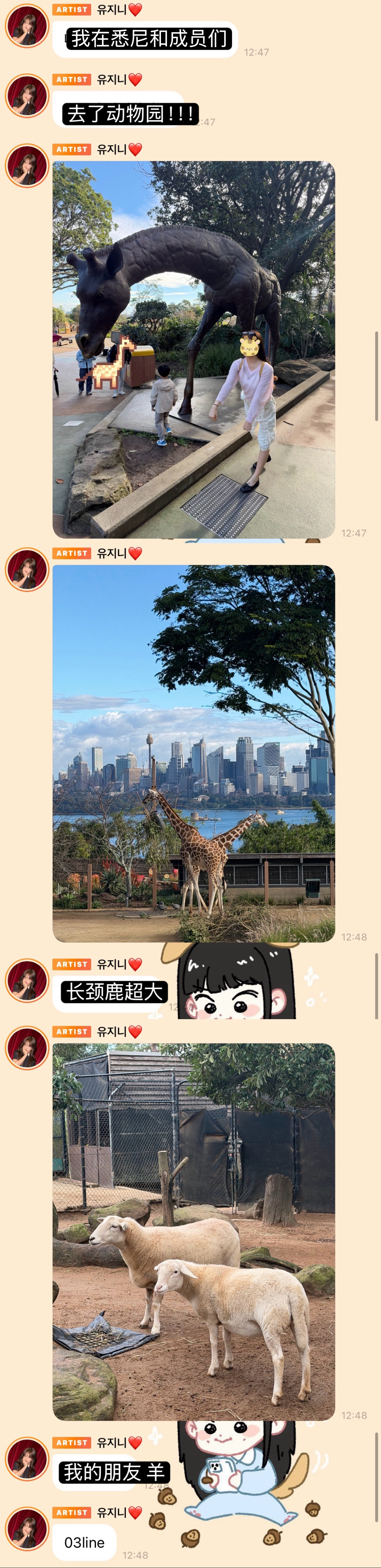 依旧 popo模仿秀 