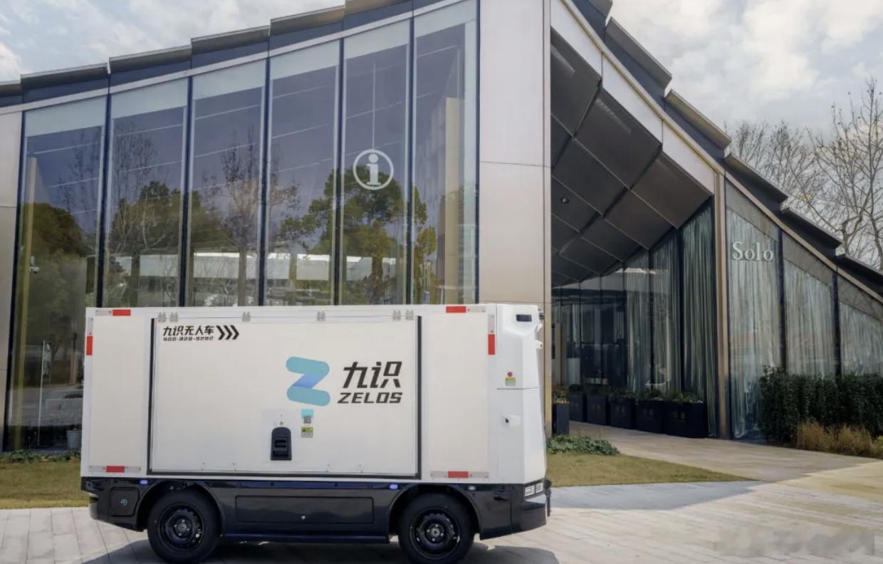 九识智能估值超百亿 无人配送企业九识智能完成新一轮超 3 亿美元融资，估值突破百