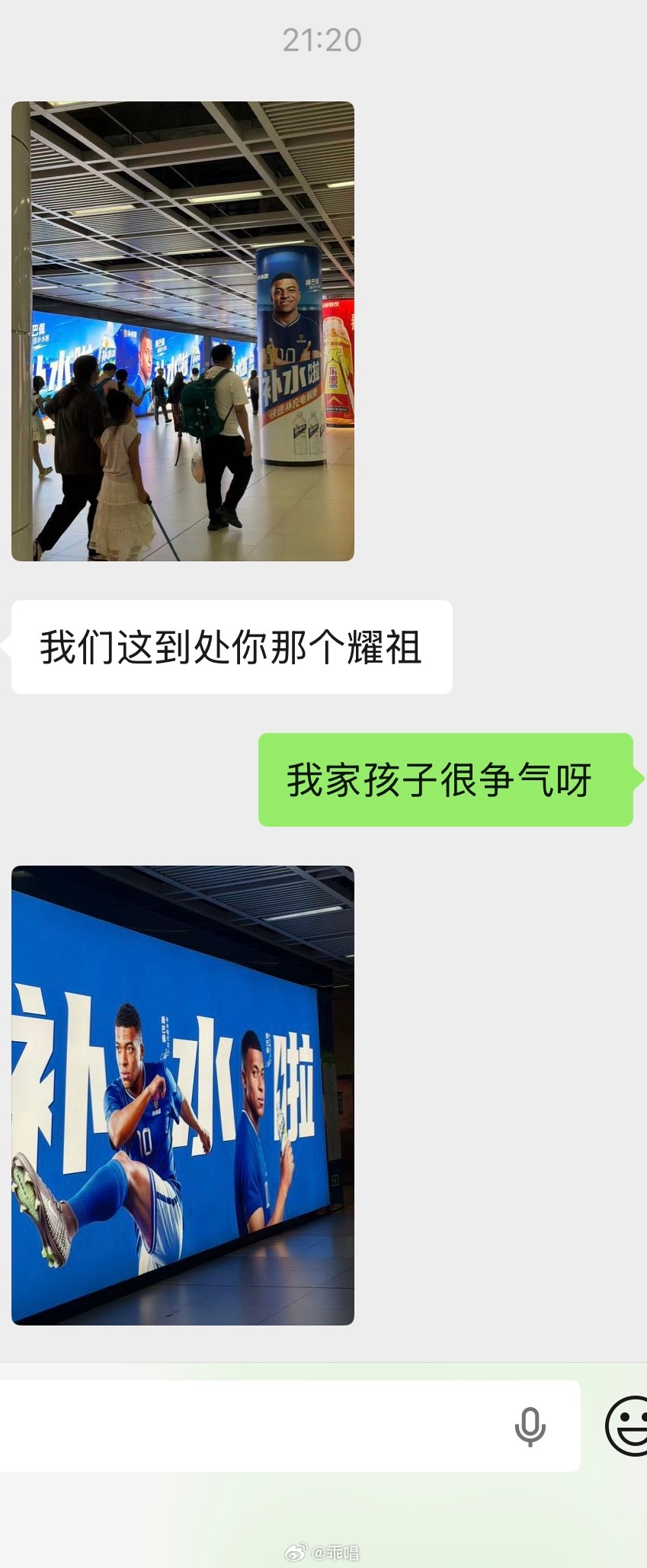 只喜欢看姆皇不喜欢看哈喇子！微博抖音我命令你们以后不准给我推送哈喇子 