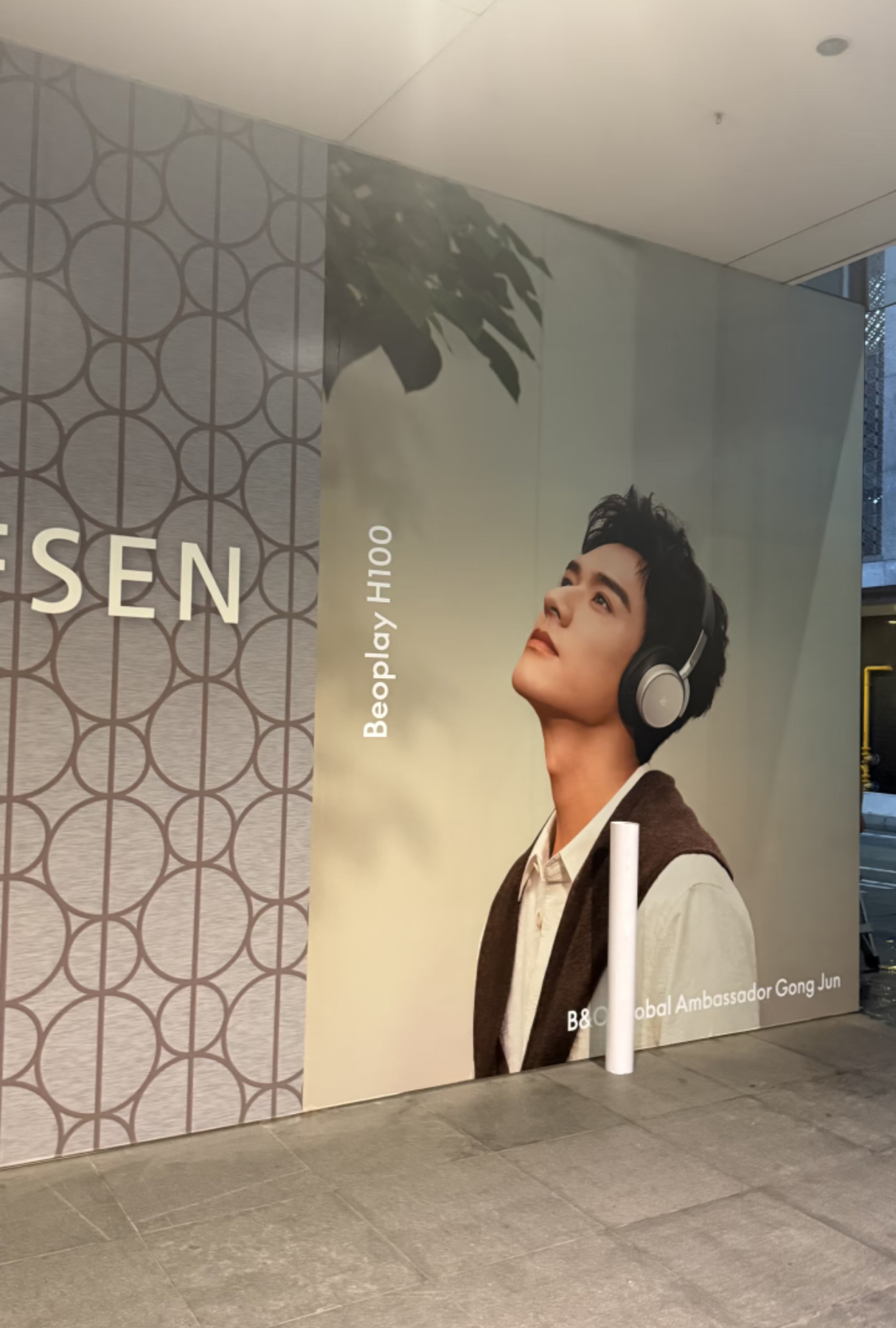 龚俊B&O新加坡随处可见的地广，好高级😎 