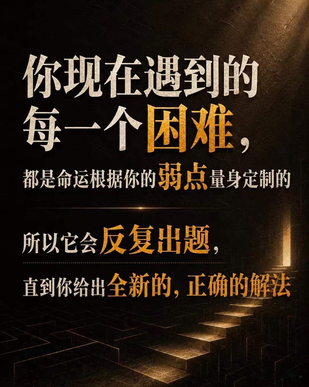 人这一生，很多事本就不存在完美的终点。不必执着等待彻底释怀过往的时刻，不必期盼全