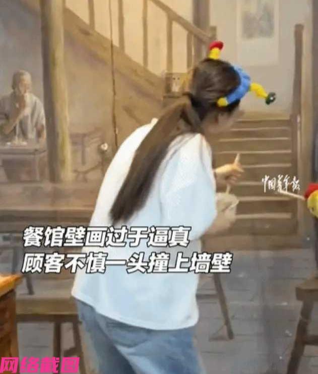 浙江兰溪有女生到饭店内吃饭，女生还准备去二楼上用餐，结果女生走到尽头碰壁了，原来