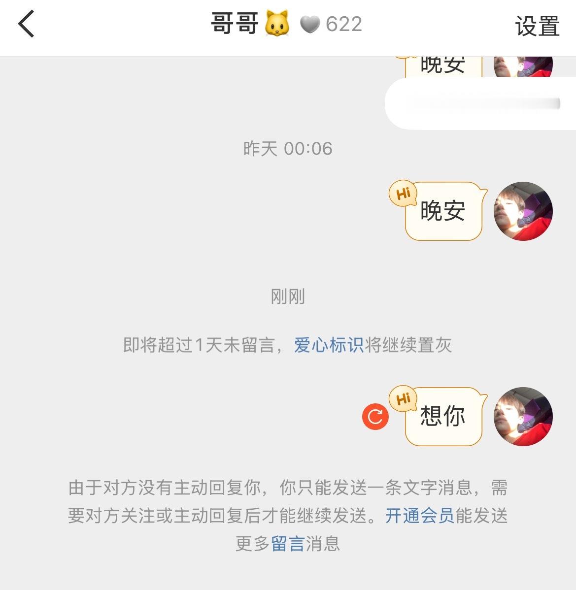 残忍 