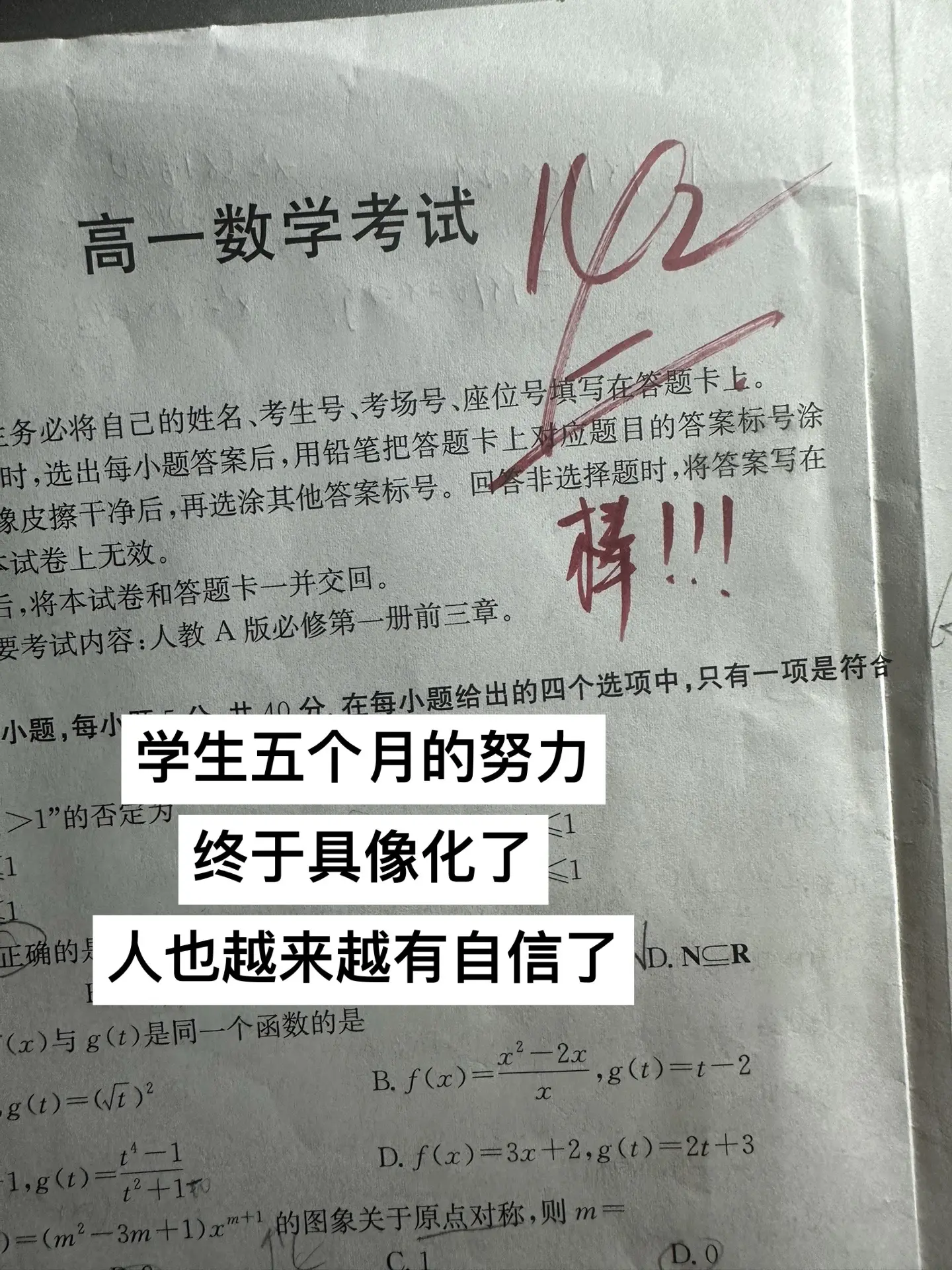 学习不能死记硬背 用心理解比什么都重要