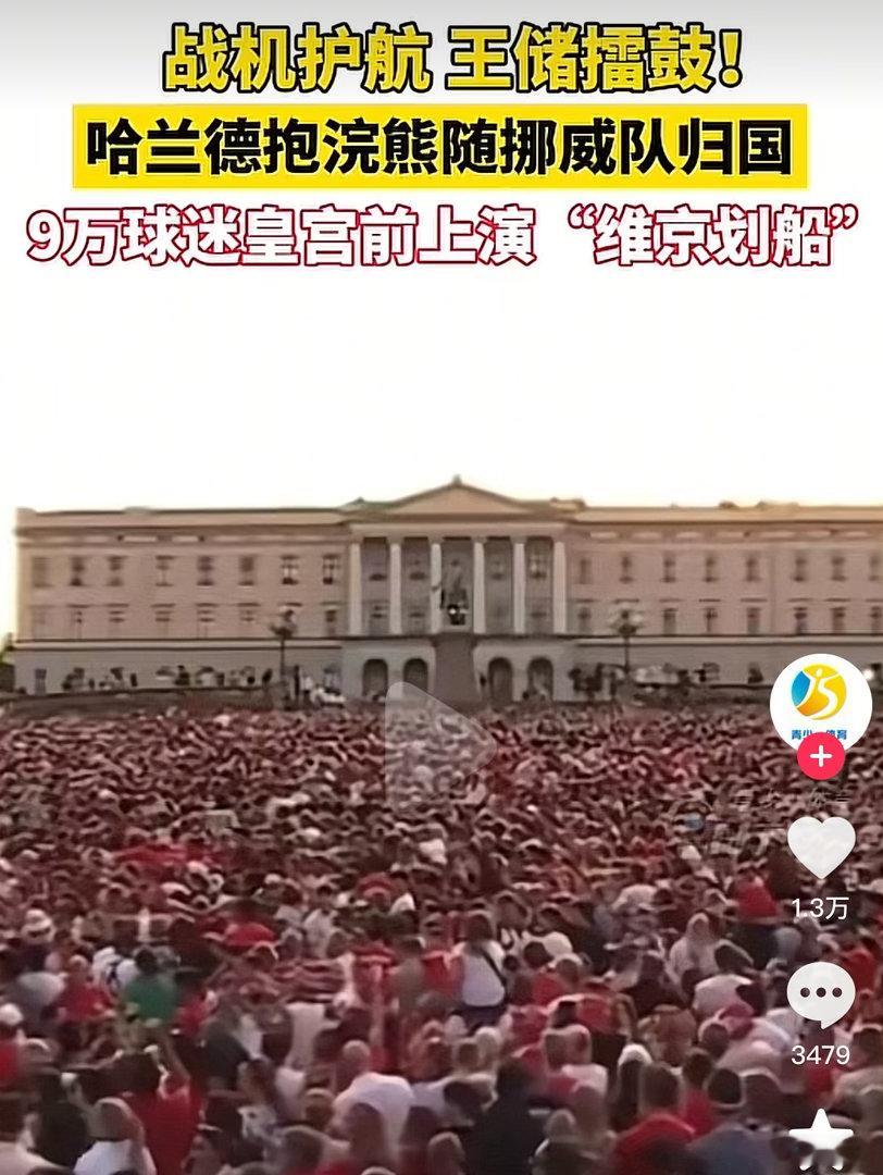 很多人对自己看不懂的事物动辄“阴谋论”，甚至世界杯也不例外！他们津津乐道，唾沫星