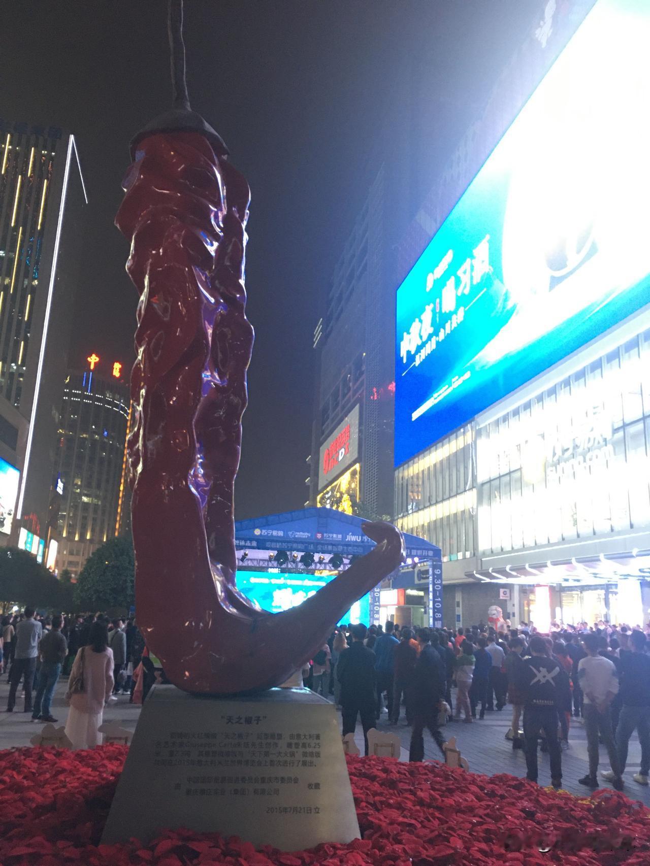 山城，一个值得吃喝玩乐，逍遥自在，快乐无忧的地方，可以刷无数次。
