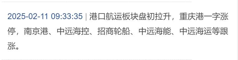 红利高股息板块的上升逻辑会由去年的估值修复往今年的并购重组转移。