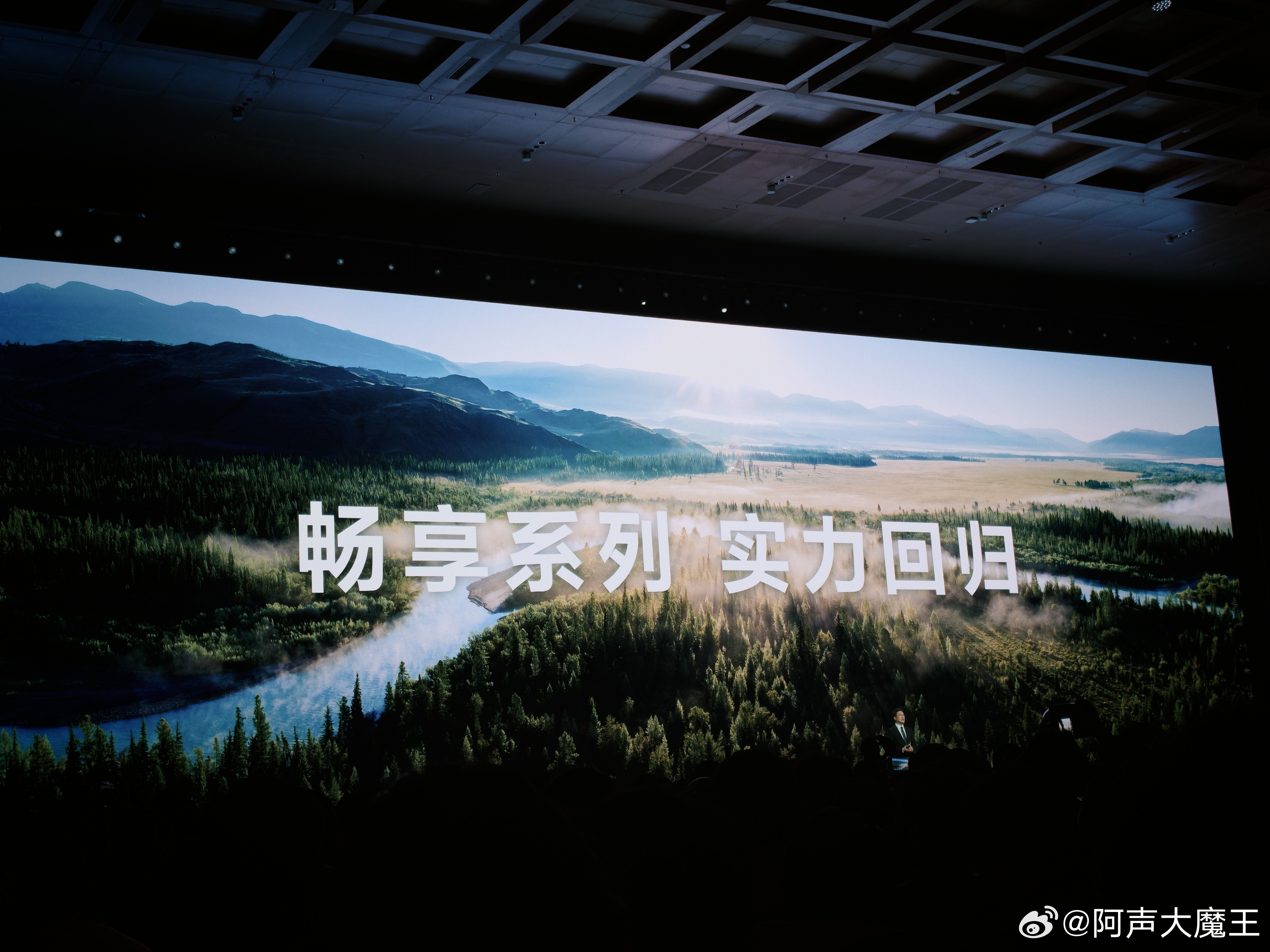 春风再起 万向更新华为全面回归 