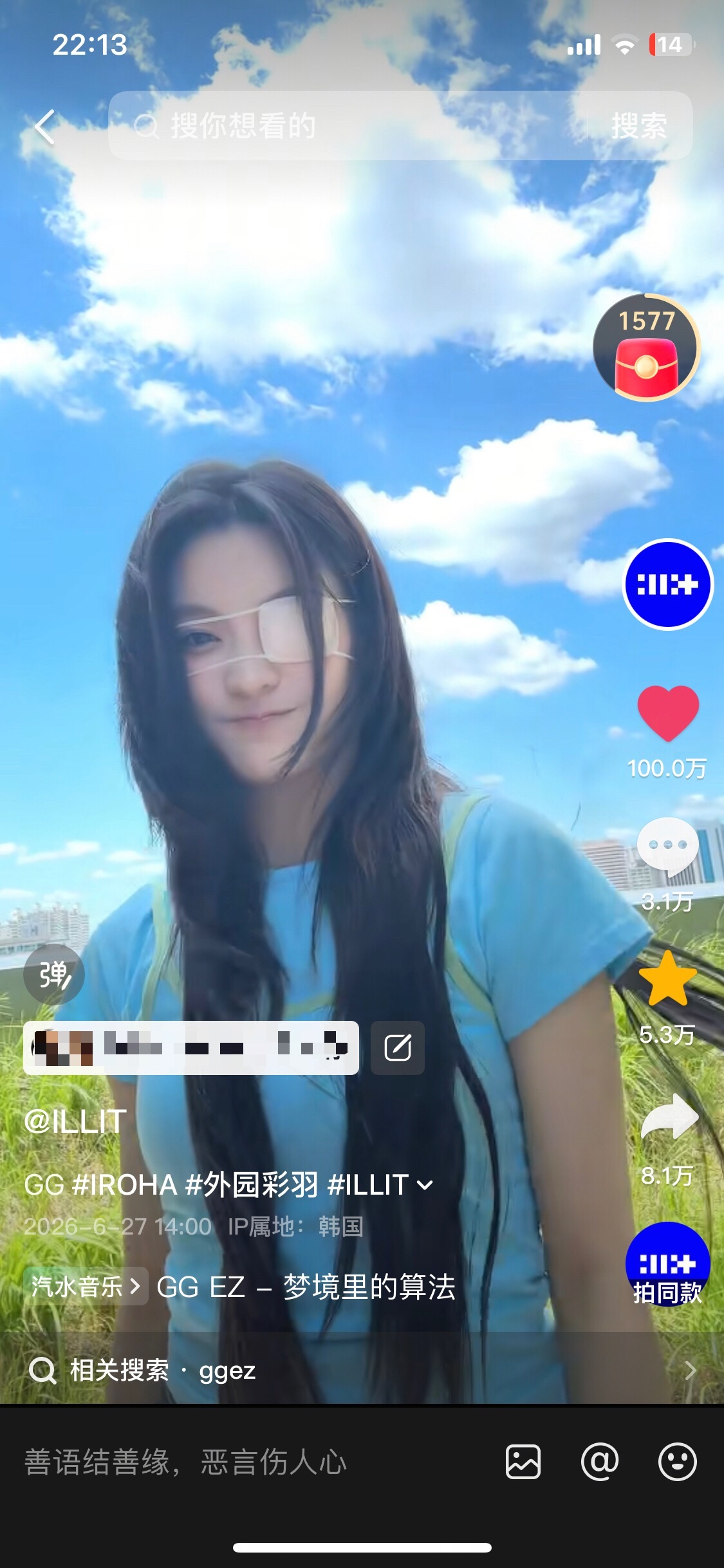 ggez百万快乐 