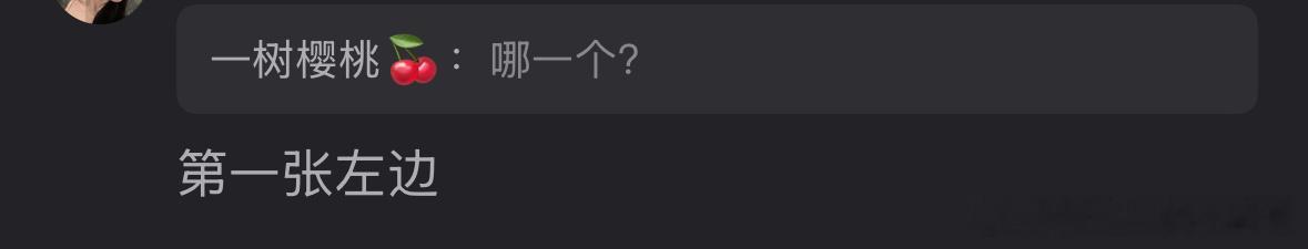 黄晓明和网传新女友同框，这一任颜值怎么样？ 