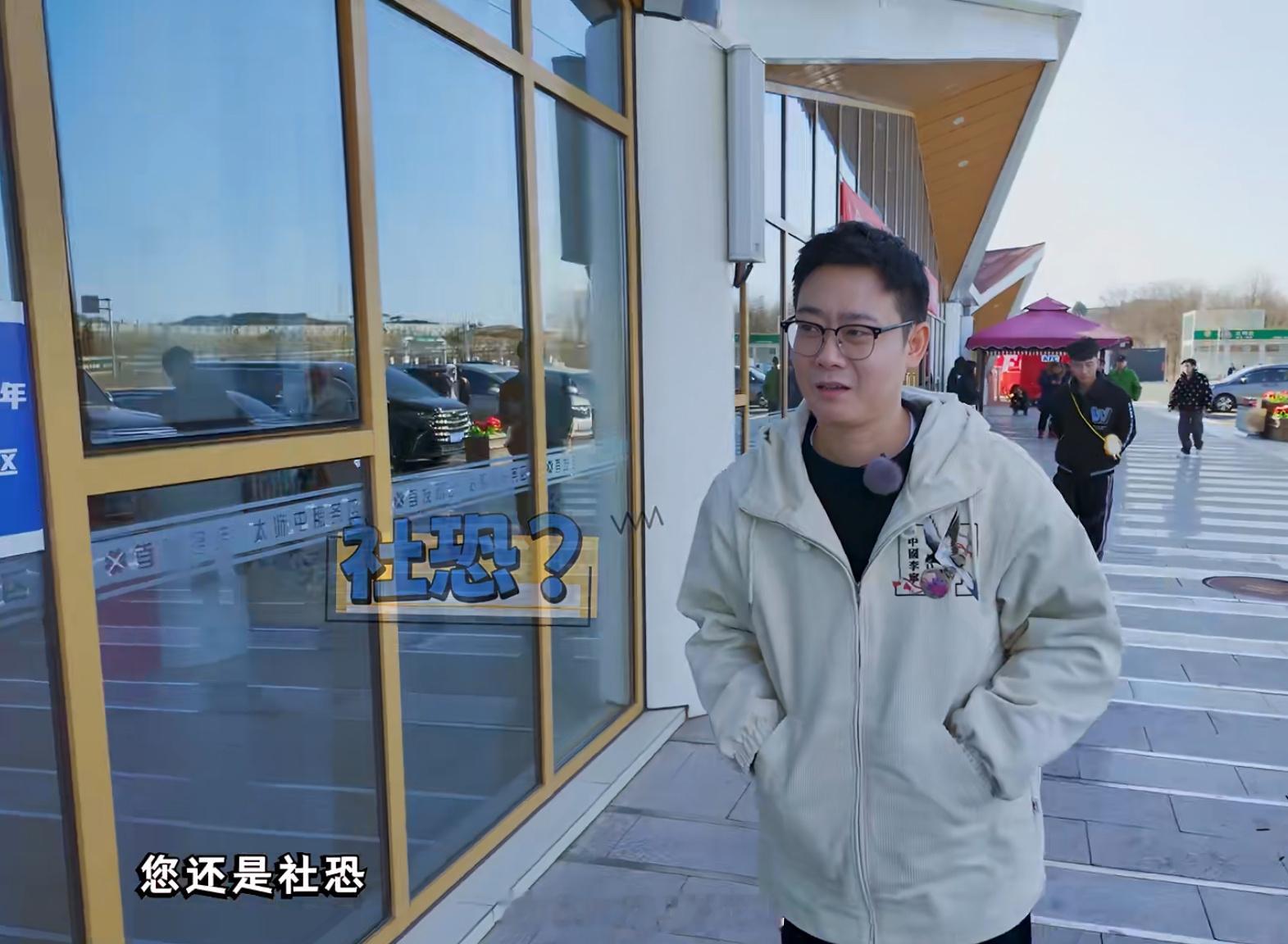 节目组灵魂发问🙋♀️ 