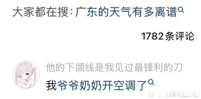 深圳热爆炸了