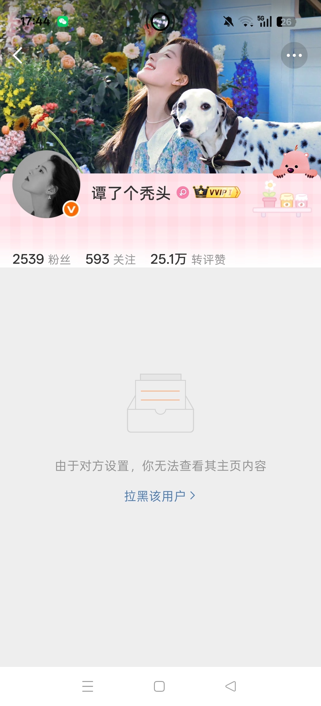 ???我就一产出我又惹谁了
