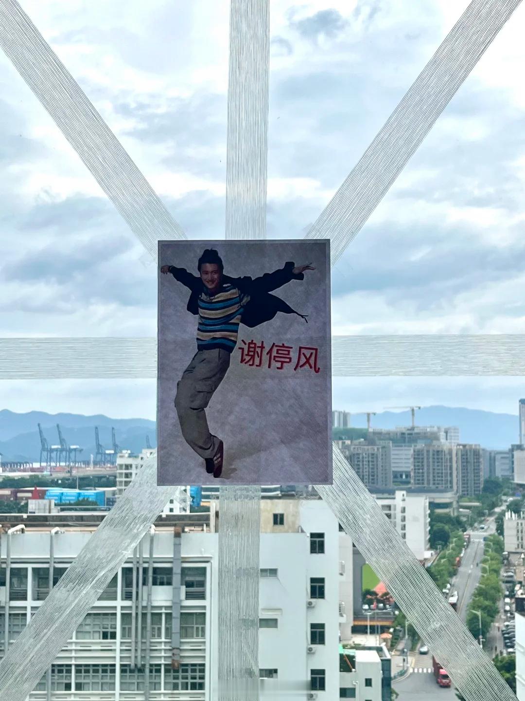 网友们太有梗了台风天贴谢停风台风巴威二次登陆台风巴威进入杭州