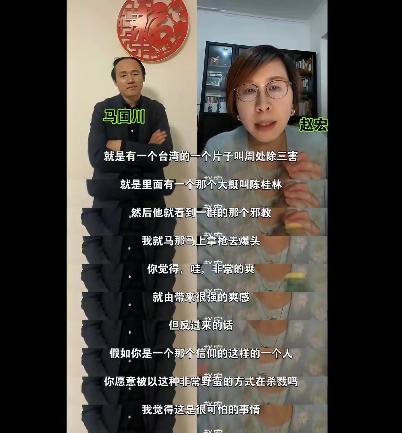 法学人在为谁共情呢？
罪该万死的人贩子没有一个想被围殴的，所以，我们要共情被抓到