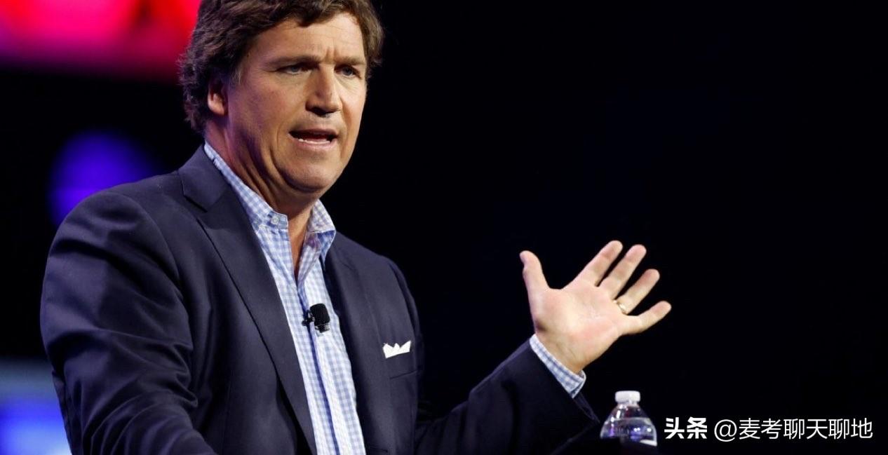 美国前福克斯新闻台主播、特朗普曾经的铁哥们塔克·卡尔森在节目中宣布，美国政府可能