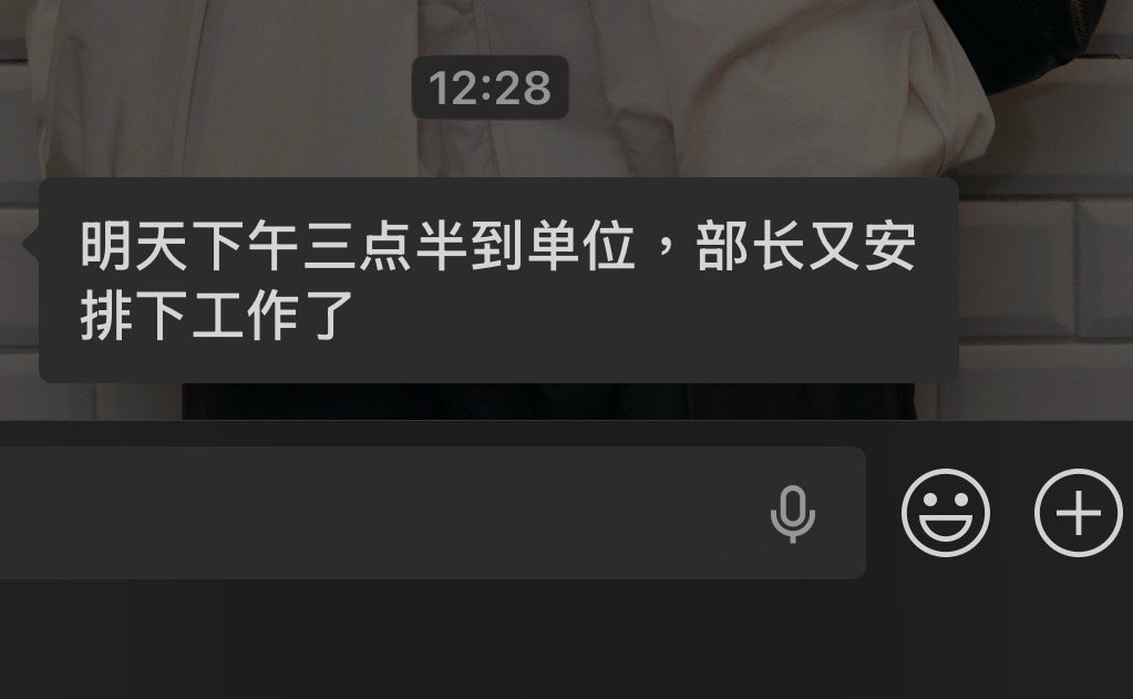 我怎么才能杀了她？？我记得我上周就换了科室她已经不是我的分管领导了啊？ 