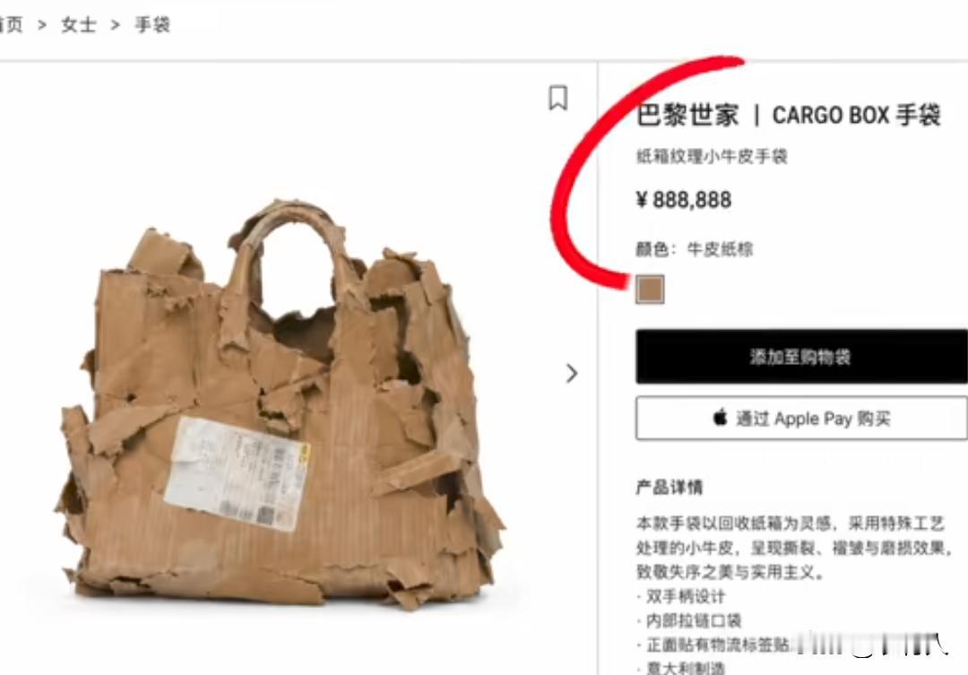 想一想我丢掉的那些快递纸箱，我再一次心痛。感觉丢掉了几个亿，说实话一点都没有埋汰