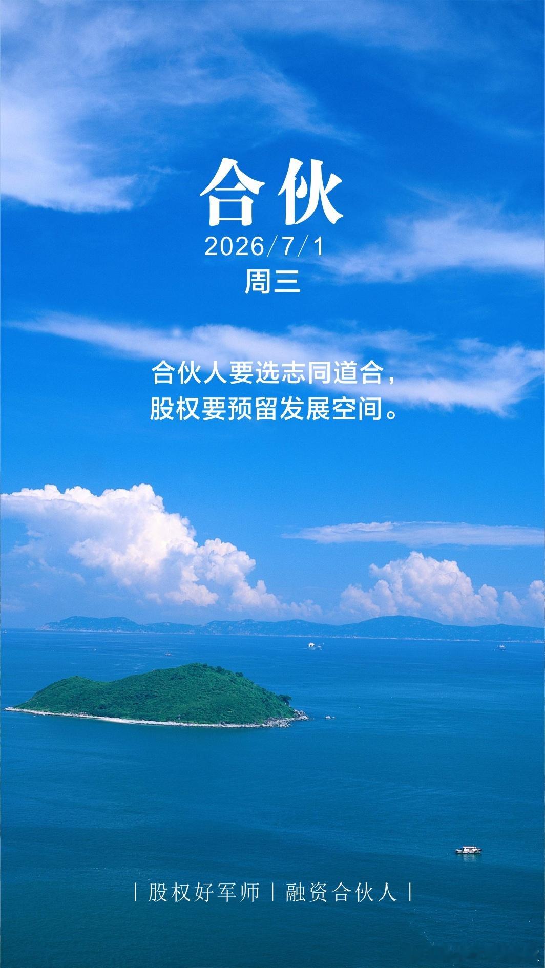 分享图片 