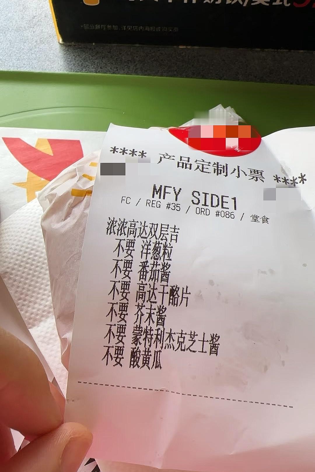 减脂人的汉堡be like[doge] ​​​