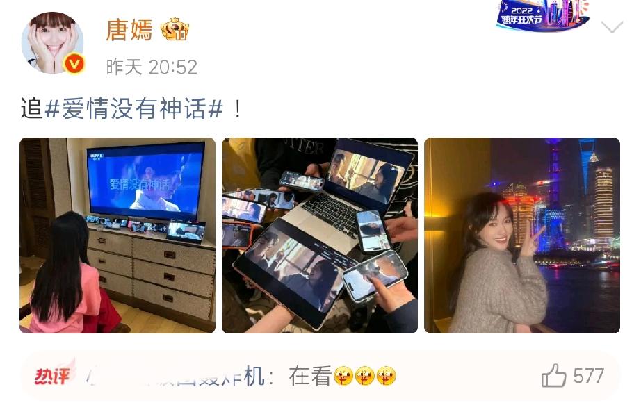 曾经的顶流扛剧🌸，如今为了数据也是蛮拼的。

这是不是第一个这么明晃晃催数据的