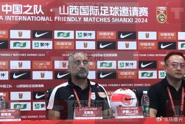 #国青# #u20亚洲杯# #中国足球[超话]# 伊朗国青主帅：人员不足输掉比赛