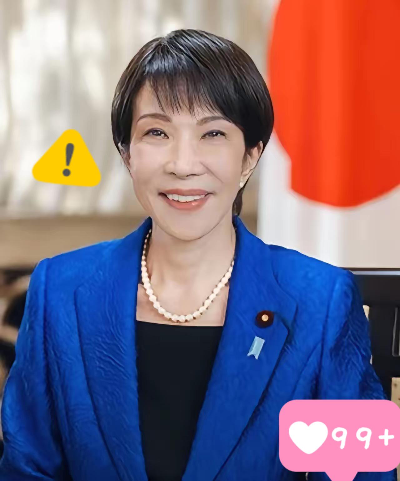 2月16日，正值中国传统佳节春节。
然而，日本首相高市早苗也跑来刷存在感。

大