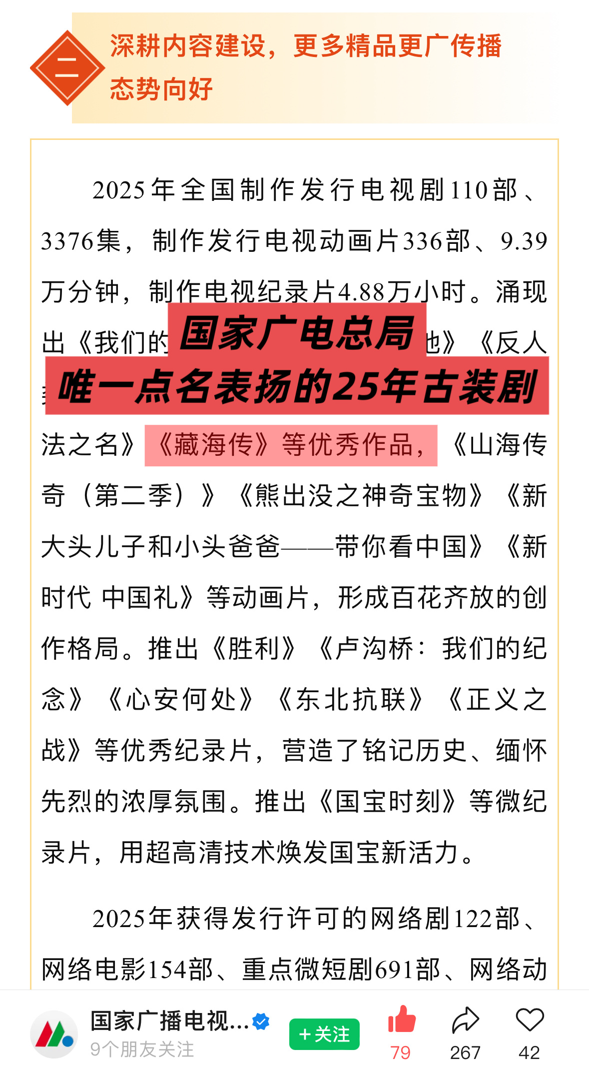 2026白玉兰奖白玉兰又热搜了期待本届最大看点、关注度讨论度top咖位、演技、实