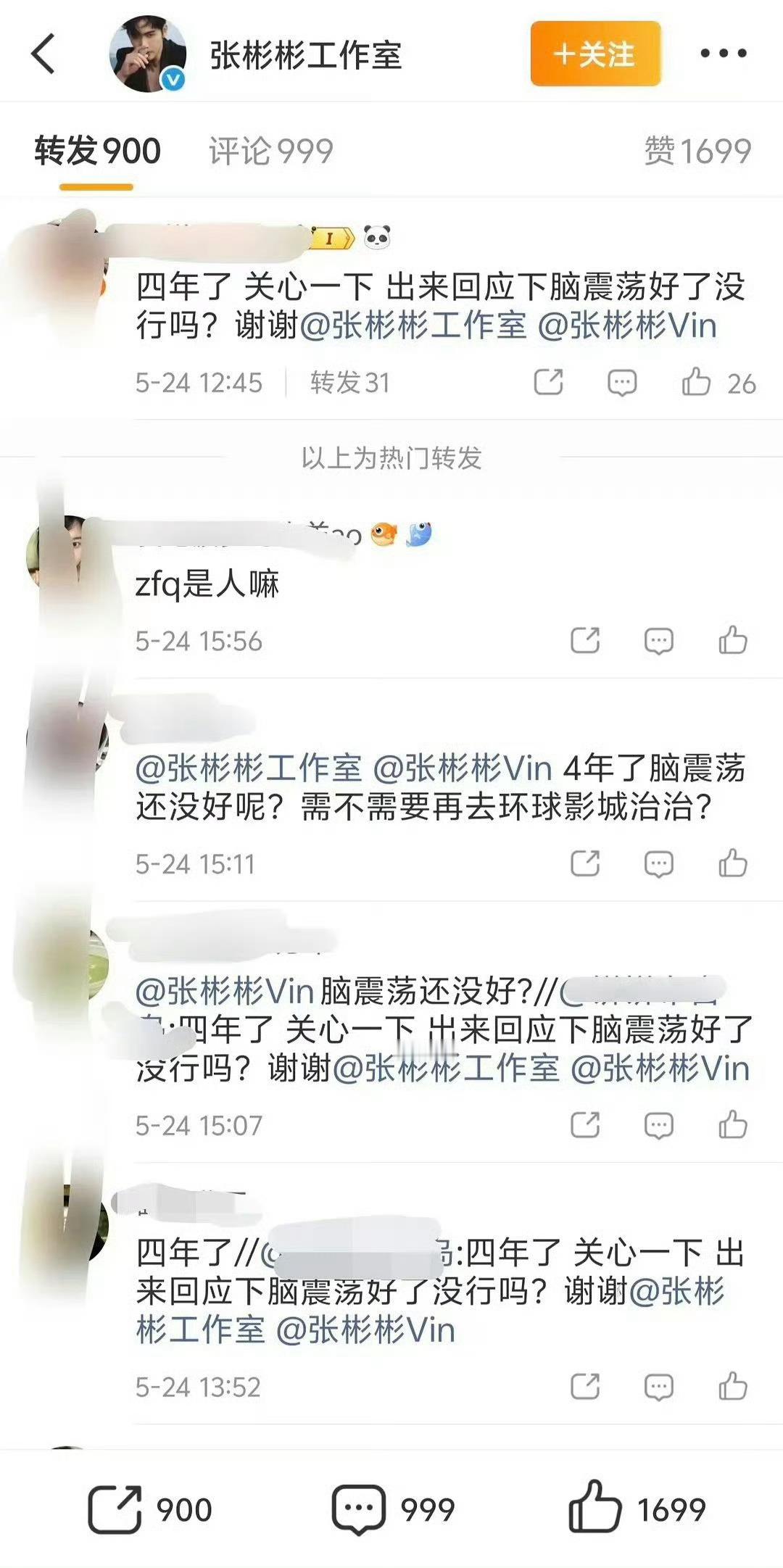 所以，到底是太妹和二流子粉上了二流子才变成太妹和二流子的呢？还是他们在粉上二流子