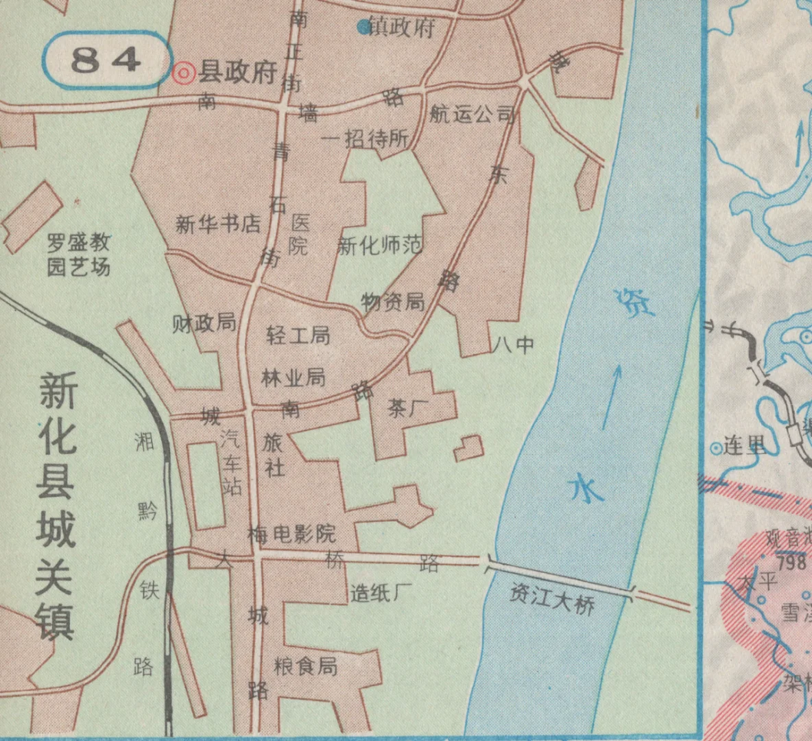 1990年湖南省冷水江市 新化县老地图