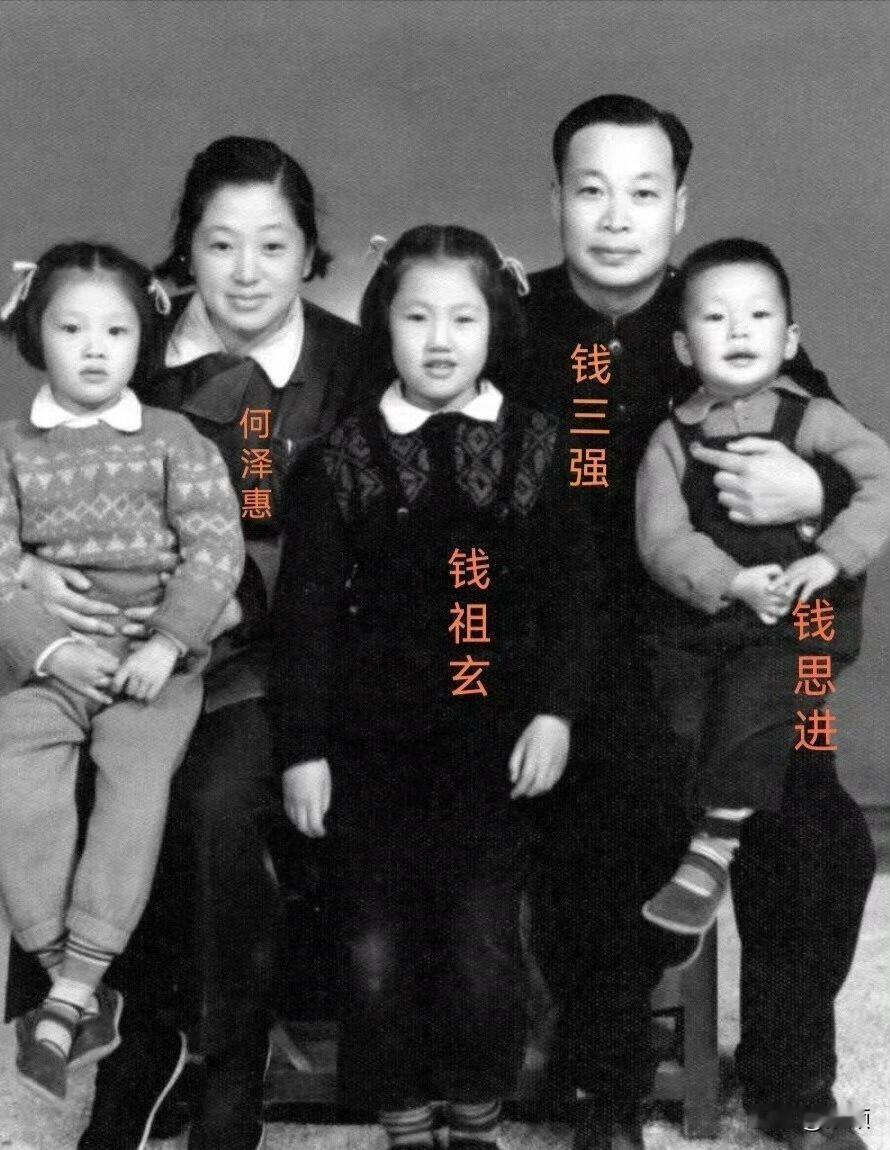 真正的凡尔赛天花板：一家五口全是科学家！
丈夫钱三强，两弹一星元勋，原子能事业奠