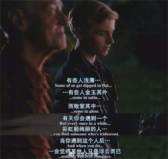 水逆退散  公益救援在行动有些人浅薄，有些人沉默，有些人金玉其外，有些人内在光华