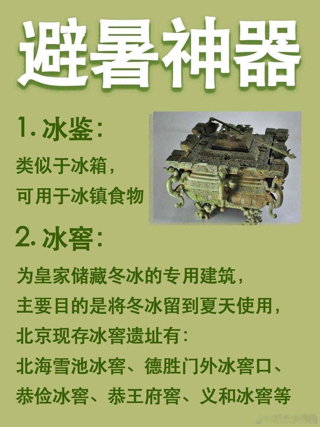 #40度的高温天如何快速降温#40 度高温来袭，打开窗户通风，让空气流通起来，再