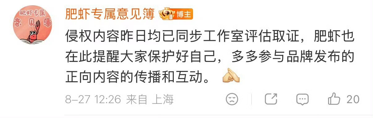 好的[作揖] ​​​