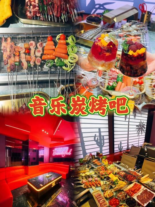 在乌鲁木齐终于吃到平价又好吃的烤肉了🥩