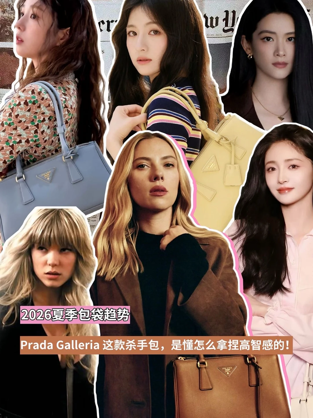 Prada这款杀手包，是懂怎么拿捏高智感的！