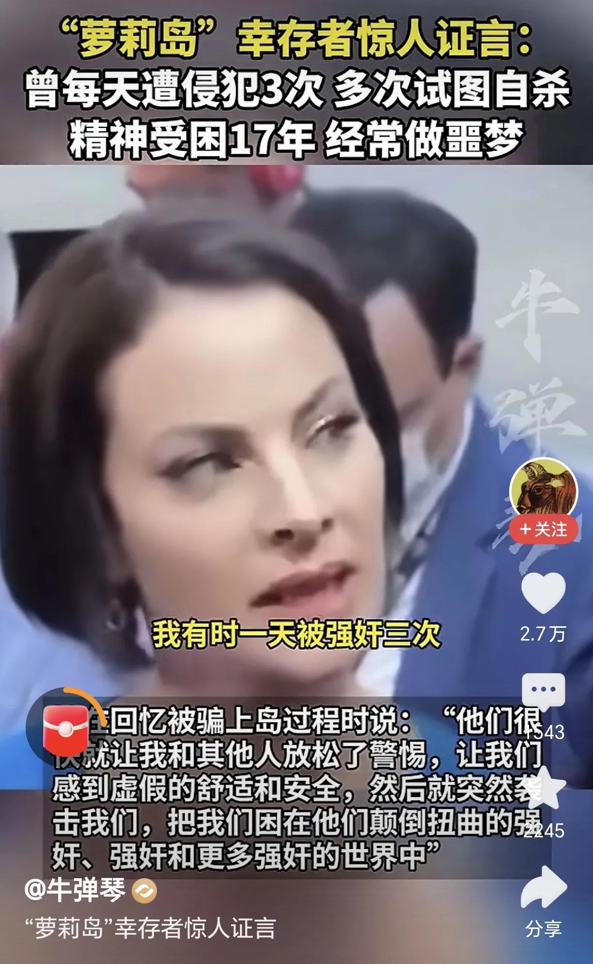 爱泼斯坦案到现在为止，参与其中的权贵阶层人物，没有一个被审判有罪的，美国人民也没