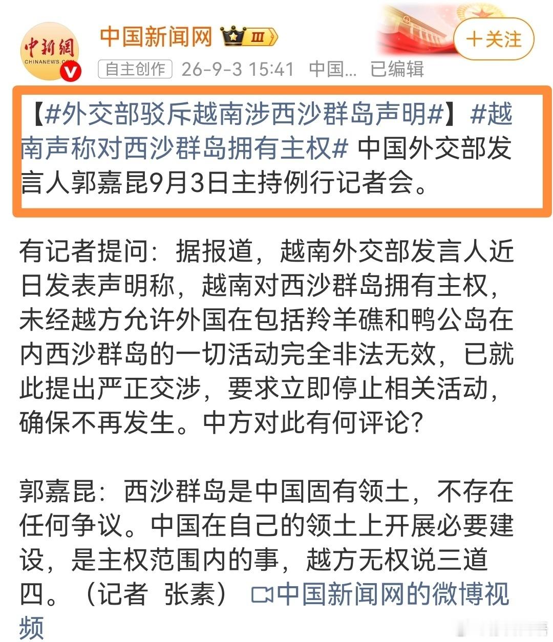刘亦菲ins发合照把越南女星裁掉了给大家提个醒啊！焦虑本月千万kpi的网友谨慎发