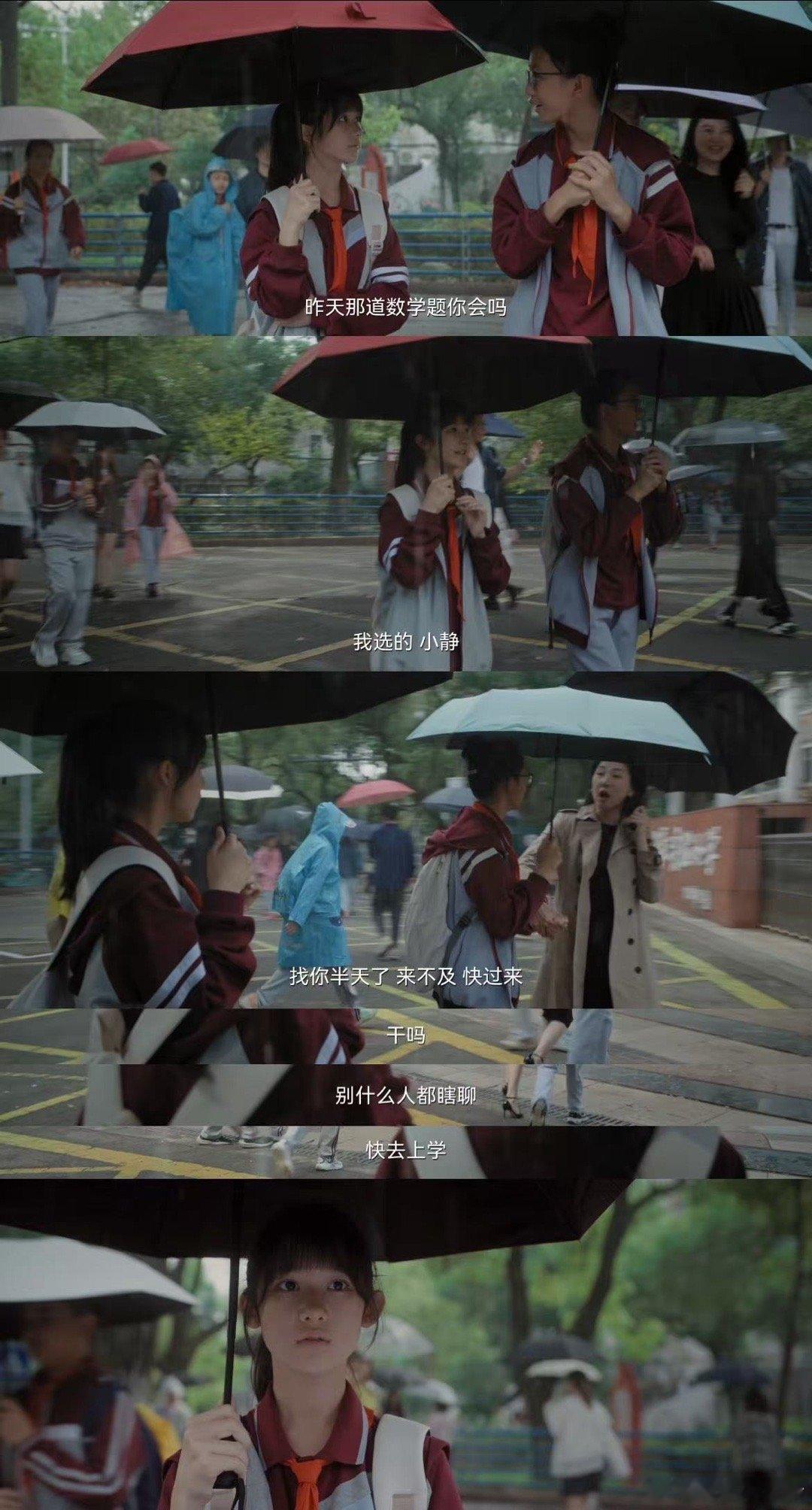 原来活得更好是最狠的报复 同学聚会上，当年围江婷起哄的人忙着巴结方灵渊。她没提往