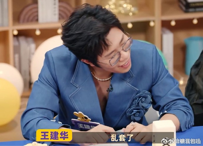 原来我们早就认识王建华了 早上刷到王建华的台词手稿，“终一生度世人和终一世度一人