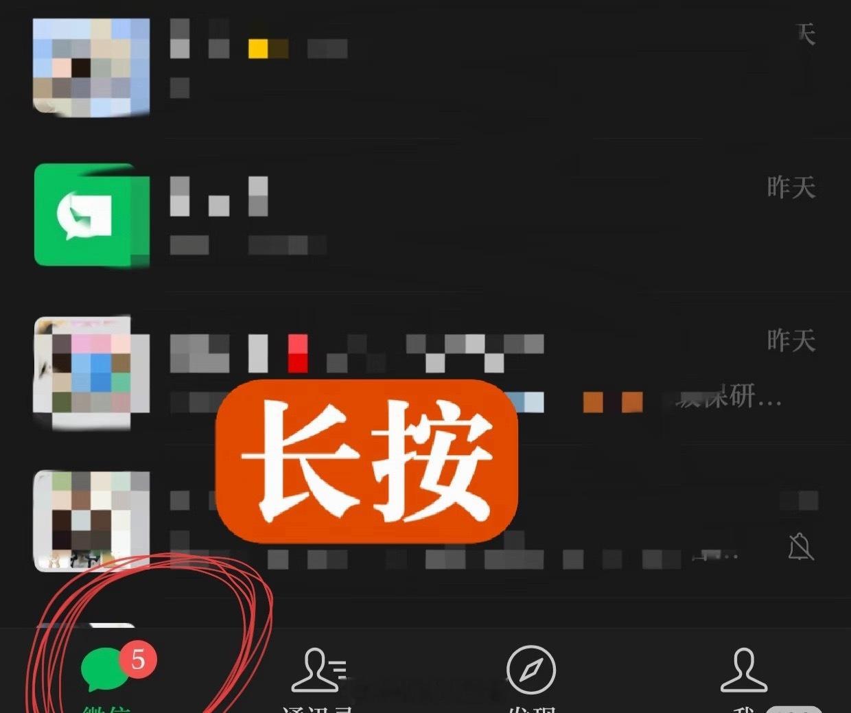 微信新功能专治各种看不见两项功能都在分批灰度推送，没收到的不用急，等逐步放量即可