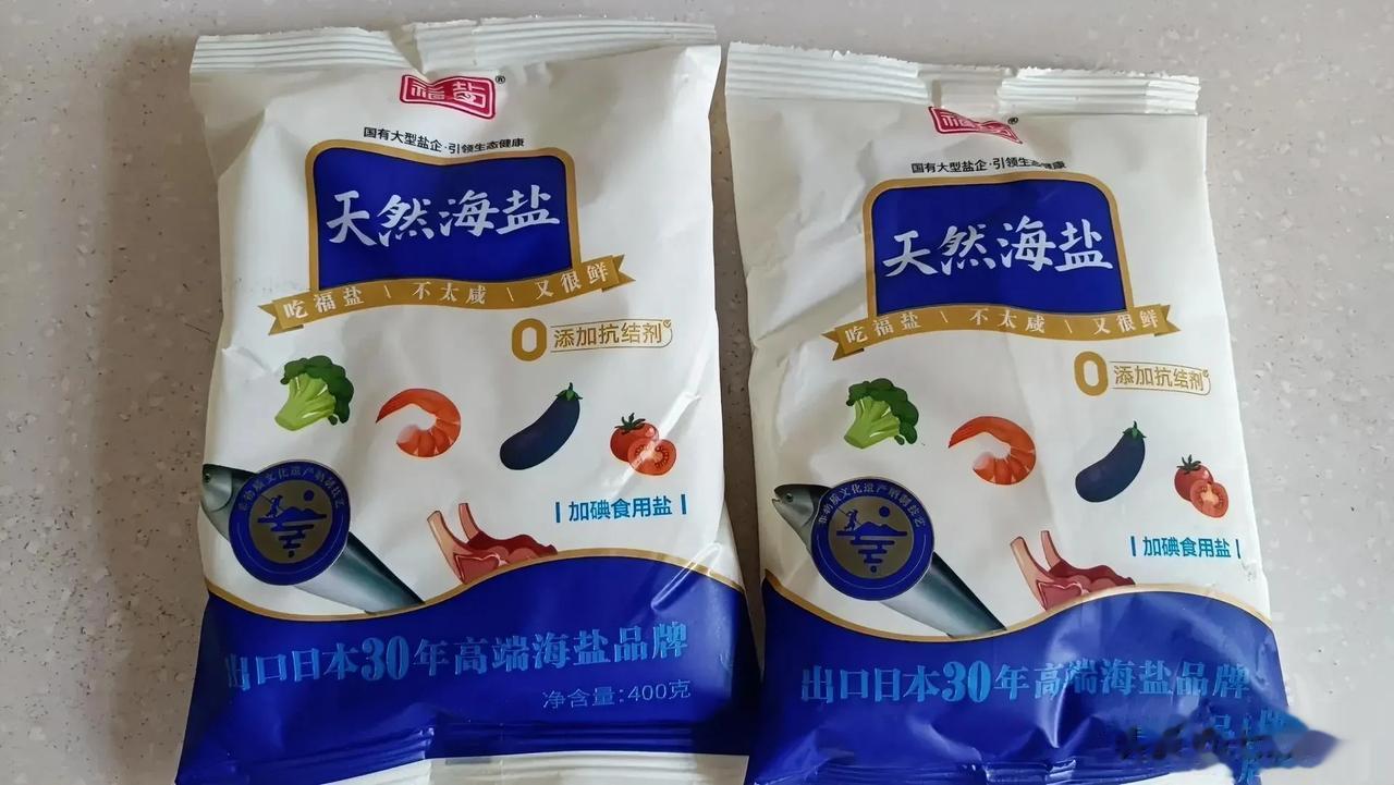 去超市买两袋盐，足够了，我国不缺盐。咱们吃的盐一大半都是井盐矿。比如安徽人吃的大