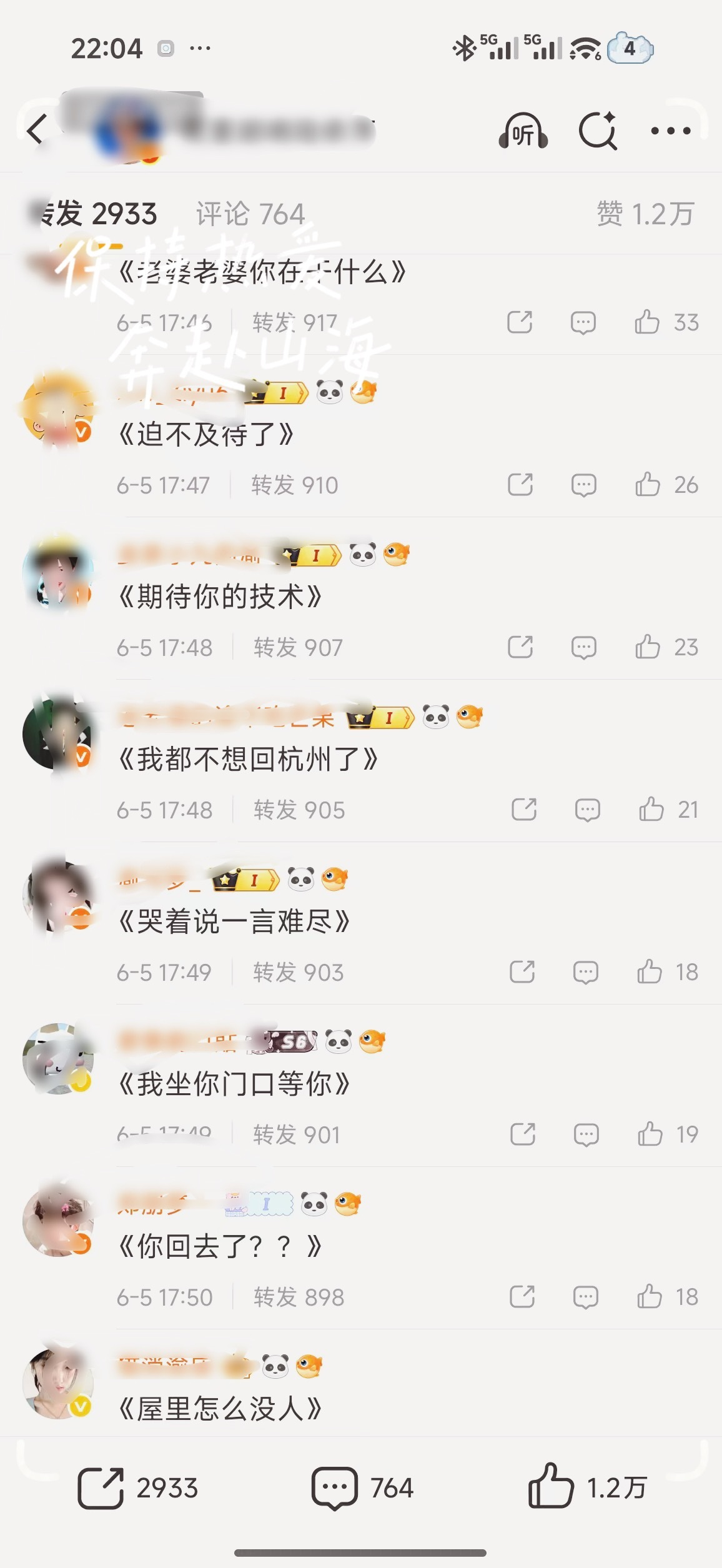 好笑程度爆表 