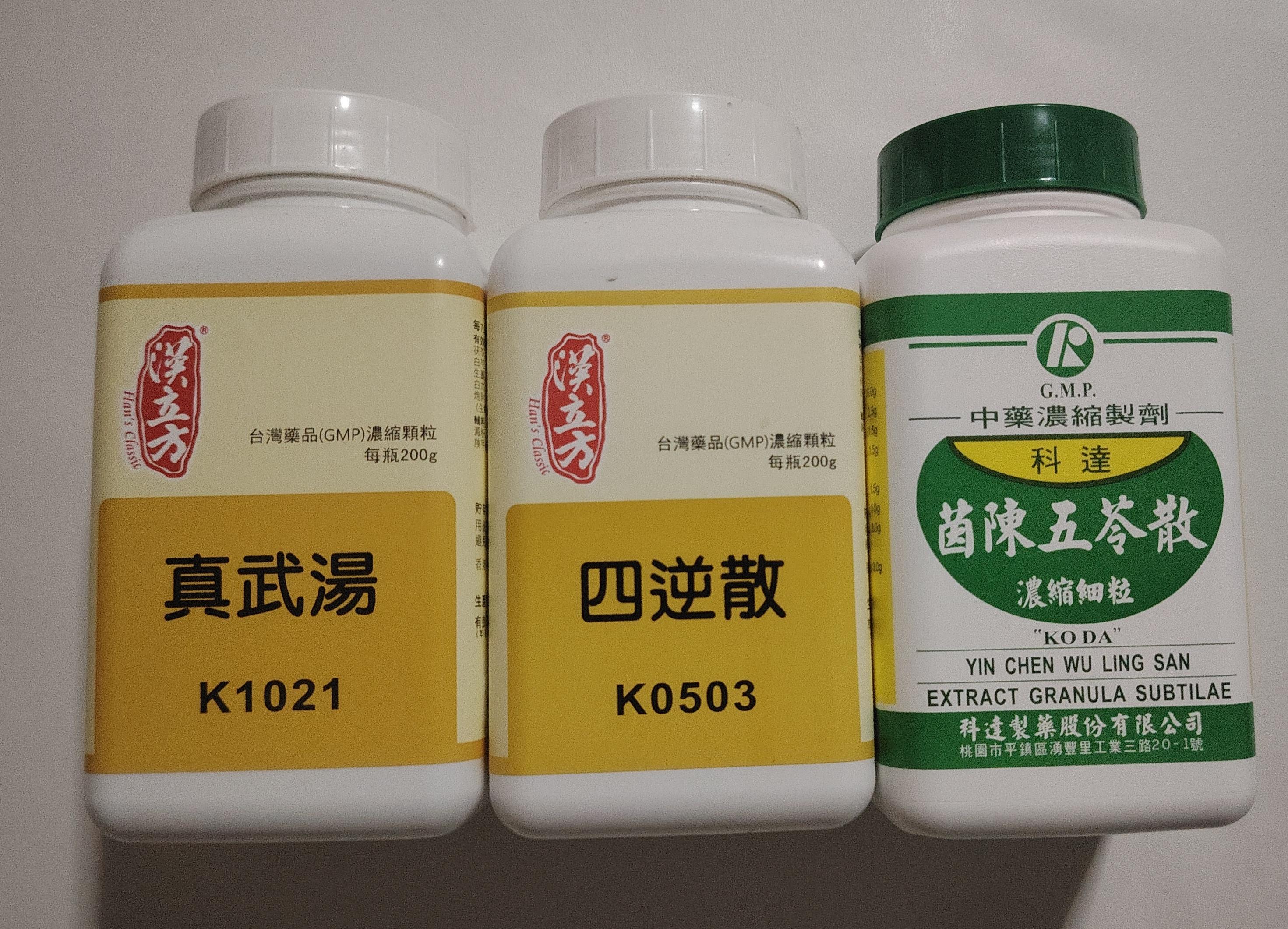 四十岁老男人的日常养生。