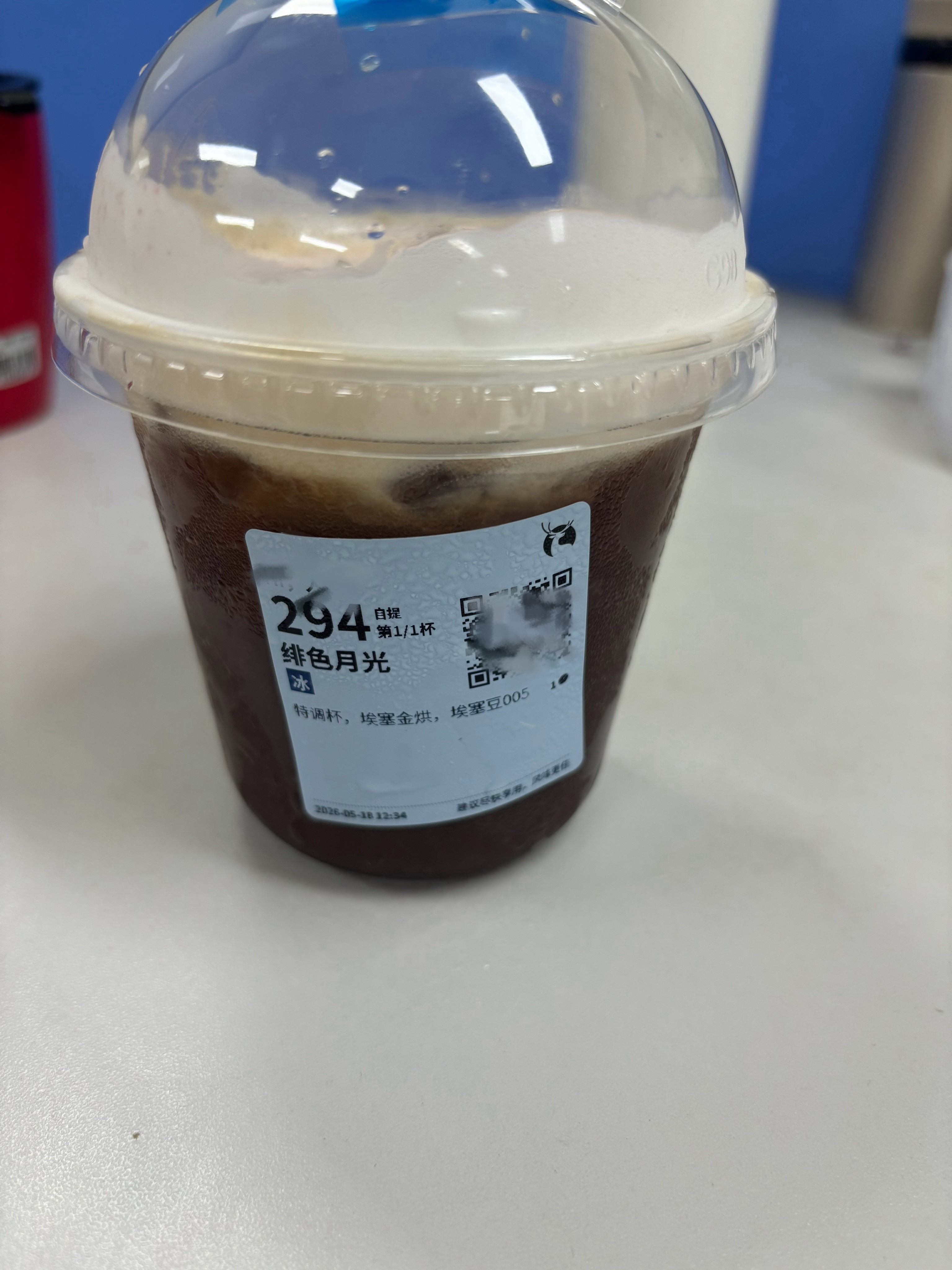 试一下瑞幸的特调，之前很少门店有，现在好像都有了。 