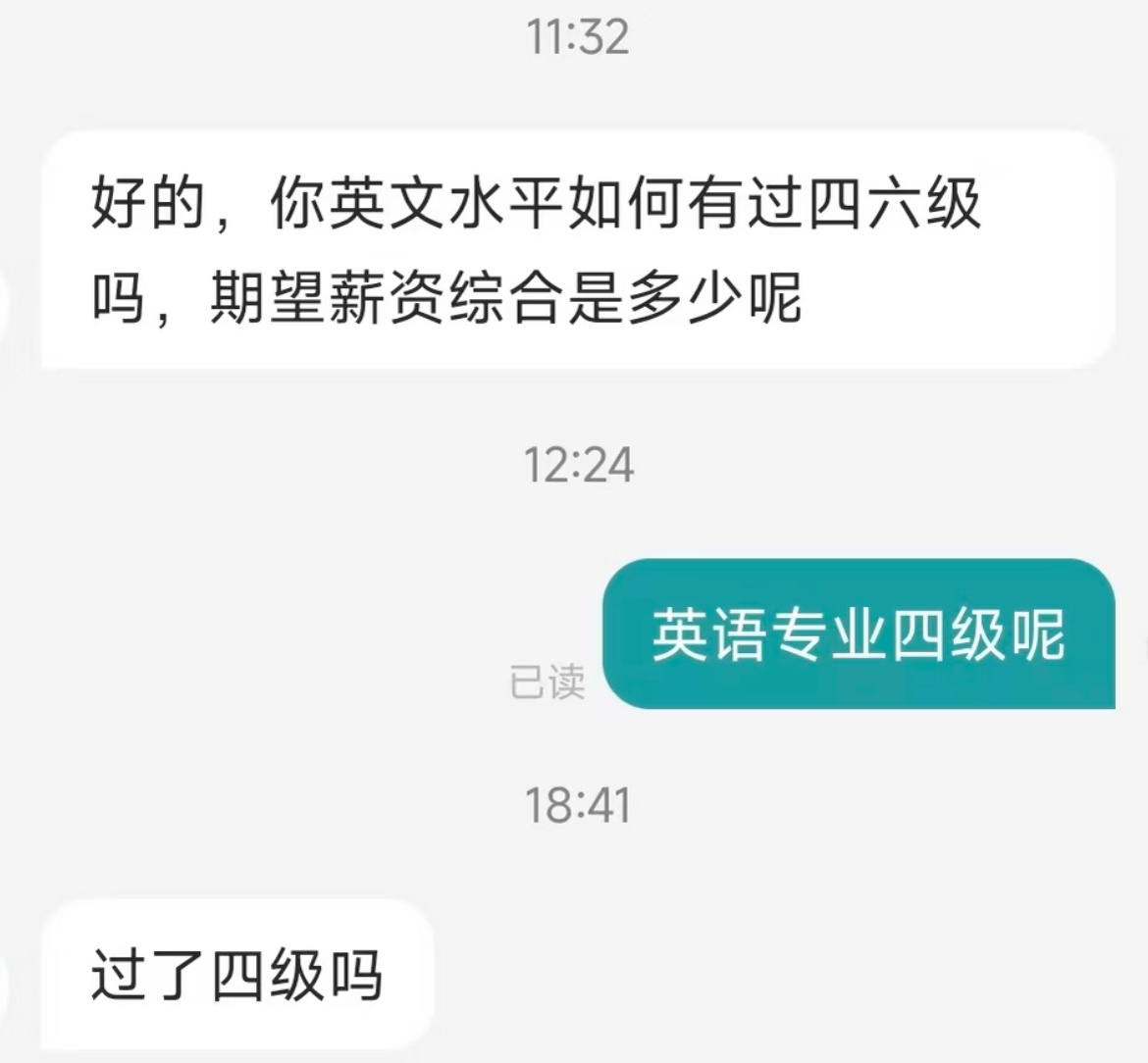 英语四六级的含金量还在上升 